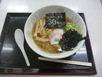 「しょうゆラーメン」@双葉SA（下り）フードコートの写真