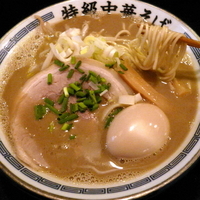 「特級銀河 800円（辛味抜き） + 味玉（サービス券利用）」@特級中華そば 凪 西新宿店の写真