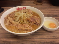 「スタミナ味噌らーめん【880円】」@味噌屋八郎商店 新宿店の写真