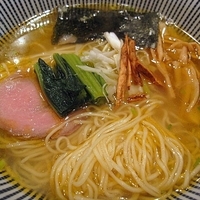 「塩そば（細麺）…750円」@饗 くろ㐂の写真