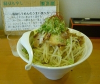 「福助らぅめん」@らぅめん福助の写真