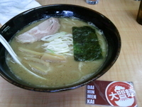 「ラーメン(５８０円)」@麺屋 中の写真