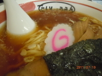 「ラーメン　550円」@たいしょうえんの写真