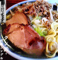 「焼豚シングル野菜タン麺（850円）」@丹行味素 北新横浜本店の写真
