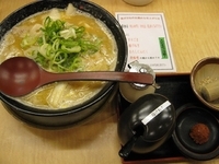 「味がさね790円」@天下一品 三郷店の写真