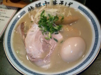 「味玉特級銀河９００円」@特級中華そば 凪 西新宿店の写真