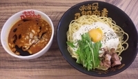 「【限定】　トマトのクリーミーあえつけ麺：780円」@味噌屋八郎商店 新宿店の写真