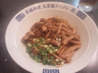 「油そば ￥630」@鳥骨鶏ラーメン 龍 朝霞店の写真