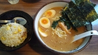 「味玉ラーメン＋半チャーハン」@究極ラーメン 横濱家 東名川崎店の写真