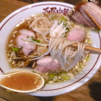 「馬鹿中華（淡） 800円」@西尾中華そばの写真