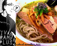 「塩全部のせ（950円）」@アイバンラーメンPlusの写真