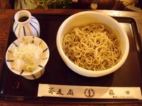 「生粉（きこ）もり　８１９円」@蕎麦処 藤田の写真