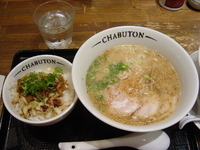 「ちゃぶとんチャーシュー麺1,000円+替玉30円」@ちゃぶ屋 とんこつらぁ麺 CHABUTON ヨドバシAKIBA店の写真