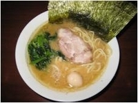 「らーめん」@伝家の写真