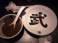 「つけ麺（黒）」@麺屋武蔵 武骨相傳の写真