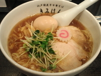 「味玉中華そば」@江戸前煮干中華そば きみはん 五反田店の写真