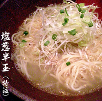 「葱塩（半玉）」@麺酒場 でめきんの写真