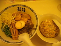 「汁なし麺+半炒飯」@桂花ラーメン 末広店の写真