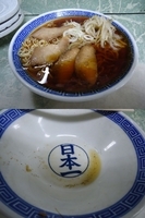 「『チャシュウメン(￥580)』」@福寿の写真