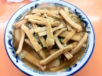 「竹」@好友軒の写真