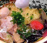 「九州じゃんがら味玉めんたいこ＋替え玉（1,020円）」@九州じゃんがら 秋葉原本店の写真