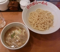 「剛つけ麺 並盛」@日の出らーめん 大船店の写真