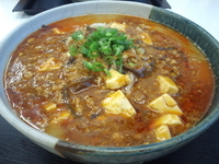 「鷹の爪 味噌らーめん　中盛り 3辛」@NARUTOの写真