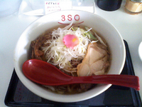 「SioしょうゆらーめんL(750円)+餃子(300円)」@RA-MEN 3SOの写真