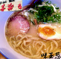 「味玉葱（960円）」@麺匠 喜楽々の写真