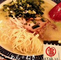 「らーめん、ねぎ（750円）」@あたりや食堂の写真