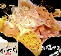 「塩葱味玉（1,000円）」@蟹専門 けいすけ 北の章の写真