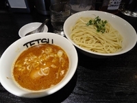 「『辛つけめん 大盛(麺300ｸﾞﾗﾑ...￥900)』」@つけめんTETSU 三鷹店の写真