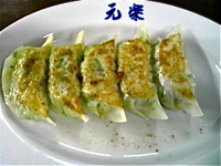 「餃子（5個）￥380」@蔵前元楽 総本店の写真