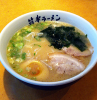 「塩とんこつラーメン」@筑豊ラーメン 山小屋 新北九州空港店の写真