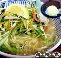 「塩野菜葱（830円）　アイス・小ライスサービス」@福輪家の写真