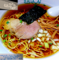 「琥珀ラーメン（700円）」@楽観 立川の写真