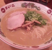 「サービスセット(大盛りこってり中華そば+餃子+チャーハン)」@天下一品 新宿西口店の写真