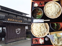 「猪肉うどん」@奥利根うどん本舗の写真