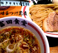 「味玉つけ蕎麦（830円）」@松戸中華そば 富田食堂の写真