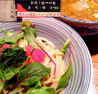 「味玉塩つけ麺（880円）」@麺や百日紅の写真