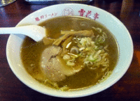 「旭川醤油らーめん（550円）」@旭川らぁめん 雪花亭の写真