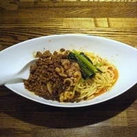 「つゆ無し担々麺」@四川担担麺 阿吽 湯島店の写真