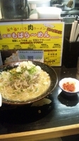 「もばラーメン＝680円」@らぁ麺三軒屋 茂原店の写真