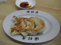 「餃子（一人前3個） 280円」@田村屋の写真