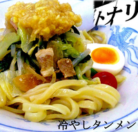 「冷やしタンメン（720円）」@トナリの写真