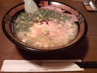 「ラーメン」@一蘭 小倉店の写真