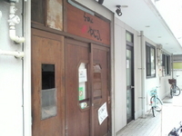 「つけめん（700円）」@らーめん やじるし 下北沢店の写真