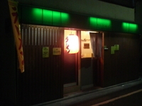 「小ラーメン（700円・野菜にんにく増し）」@豪徳寺ラーメン りらくしんの写真