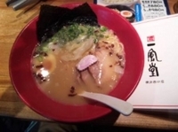 「一風堂かさね味」@博多一風堂 横浜西口店の写真