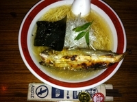 「鮎〇ゴトラーメン」@鮎ラーメン 二子玉川店の写真